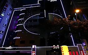 ホテル ジョイ